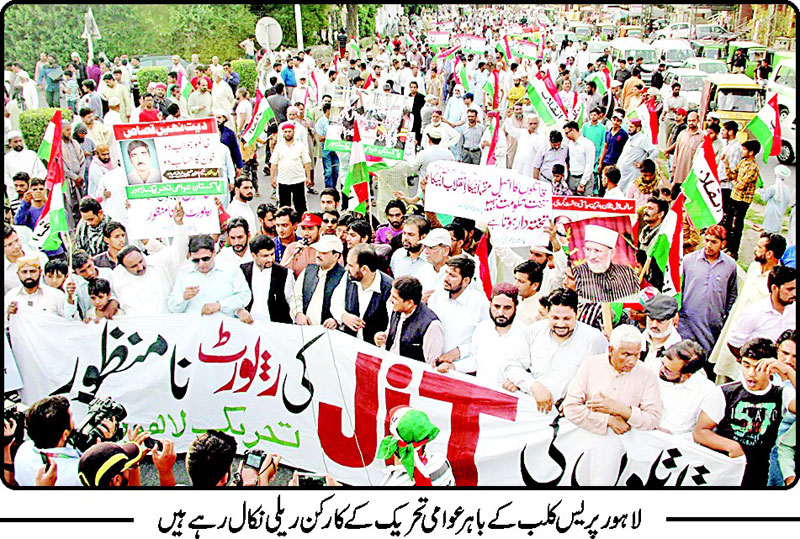 Minhaj-ul-Quran  Print Media CoverageDAILY NAI BAAT BACK PAGE PIC